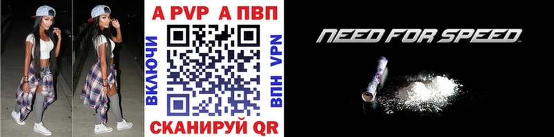 OMG онион  Воткинск  Alpha PVP кристаллы 