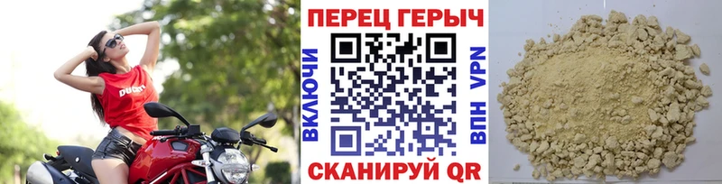 Героин герыч  где можно купить   Воткинск 