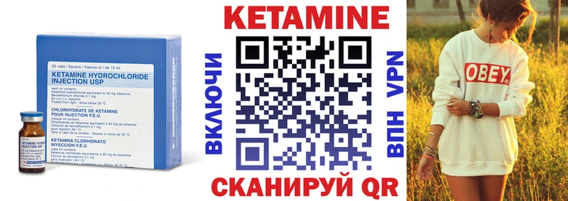 КЕТАМИН ketamine  МЕГА ссылка  Воткинск 