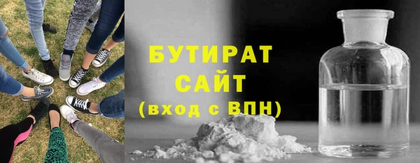 прущая мука Вязьма