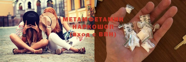ГАЛЛЮЦИНОГЕННЫЕ ГРИБЫ Надым