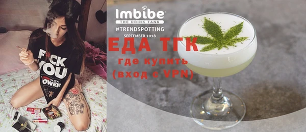 мефедрон мука Волосово