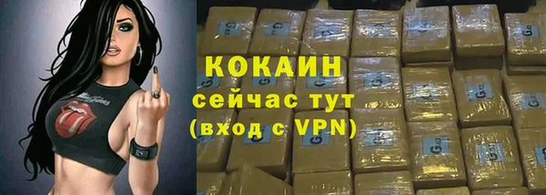 мефедрон мука Волосово