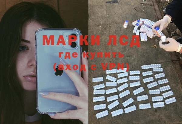 мефедрон мука Волосово