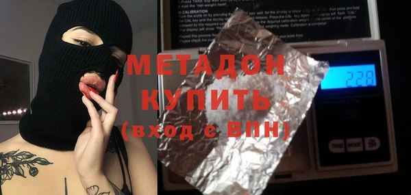 соль курить ск Михайловка