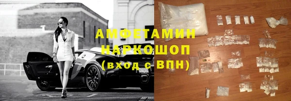 крисы Волоколамск