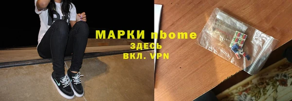мефедрон мука Волосово