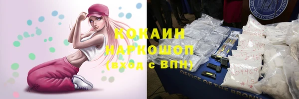 кокаин колумбия Володарск