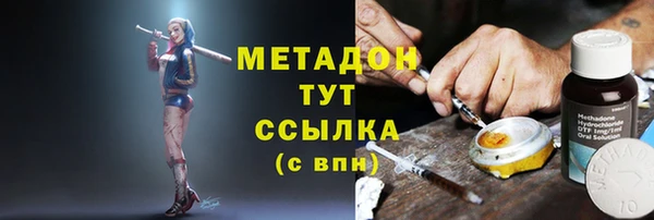 мефедрон мука Волосово
