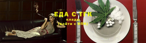 крисы Волоколамск