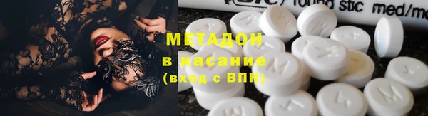 мефедрон мука Волосово