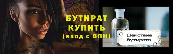 эйфоретик Покровск