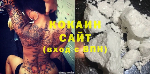 мяу мяу мука Вязники