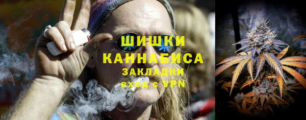 мефедрон мука Волосово