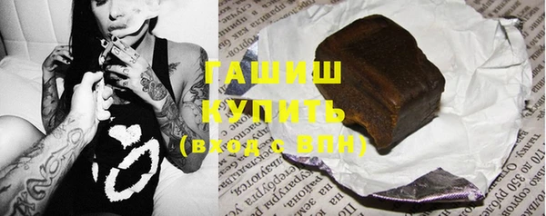 крисы Волоколамск