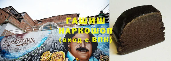 прущая мука Вязьма