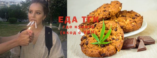 мяу мяу мука Вязники