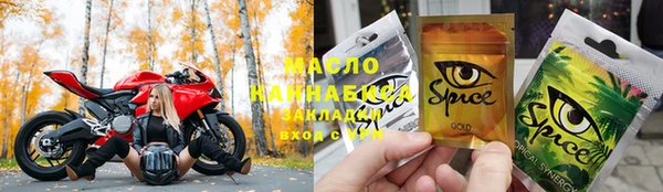 стафф Покров