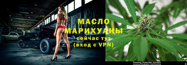 мефедрон мука Волосово