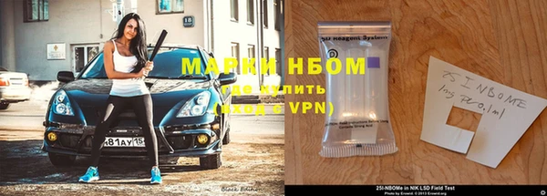 мефедрон мука Волосово