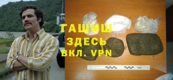 мефедрон мука Волосово