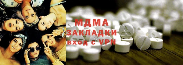 крисы Волоколамск