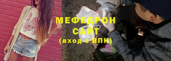 крисы Волоколамск