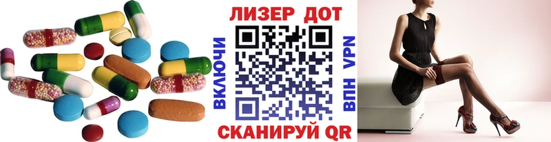 Лсд 25 экстази ecstasy  Воткинск 