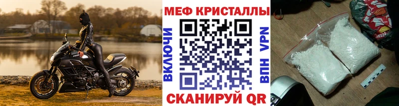 Мефедрон VHQ  Воткинск 