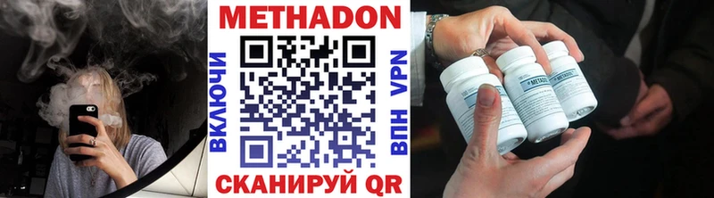 omg Воткинск МЕТАДОН белоснежный