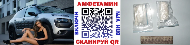 Первитин Methamphetamine  Воткинск 