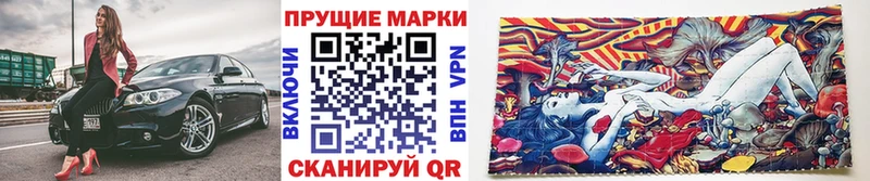 где купить наркотик  Воткинск  Марки 25I-NBOMe 1,5мг 