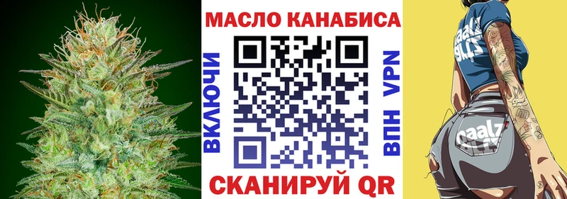 Дистиллят ТГК вейп с тгк  где продают   Воткинск 
